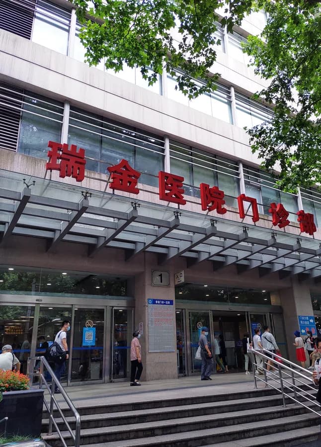 Ruijin Hospital, Shanghai Jiao Tong University School of Medicine